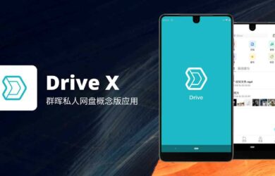 群晖发布概念版网盘应用 Drive X，做只属于你的全能网盘，自动备份照片、视频，自动备份微信 6