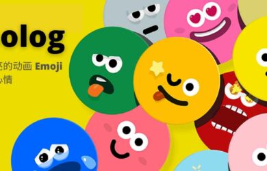 Emolog - 用精致漂亮的 61 个 Emoji 动画表情，记录每日心情 14