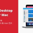 Parallels Desktop 16.5 for Mac 正式发布，原生支持 M1 和 Intel 芯片，在 Mac 上以原生速度运行 Windows 10，限时 9 折优惠 2