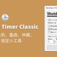 Shutdown Timer Classic - 小巧的定时关机、重启、休眠、睡眠、锁定小工具[Windows] 6