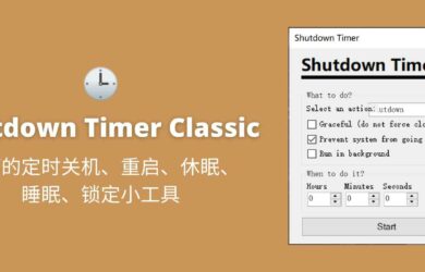 Shutdown Timer Classic - 小巧的定时关机、重启、休眠、睡眠、锁定小工具[Windows] 1