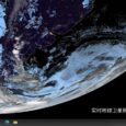 SpaceEye - 12 种地球实时卫星照片壁纸，大的有点震撼[Win/macOS] 6