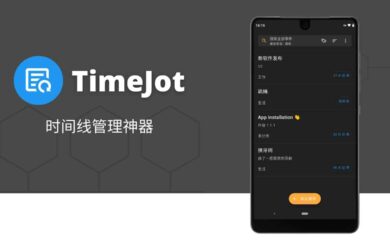 TimeJot - Last Time 改名，新增中文界面、数字属性，还是那个时间线管理神器[Android] 2