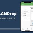 LANDrop - 类 AirDrop 跨平台局域网文件传输工具 14