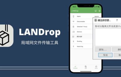 LANDrop - 类 AirDrop 跨平台局域网文件传输工具 12