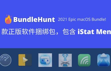 2021 Epic BundleHunt：51 款正版软件捆绑包，包含 iStat Menus，支持支付宝付款 1