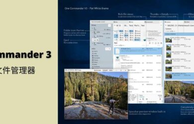 One Commander 3 - 多栏、多主题、高自定义、文件预览，免费的文件管理器[Windows] 19