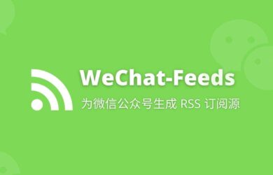 WeChat-Feeds - 为微信公众号生成 RSS 订阅源 14