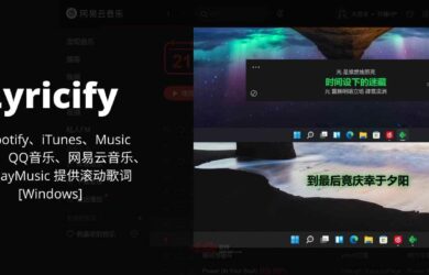 Lyricify - 为 Spotify、iTunes、Music Center、QQ音乐、网易云音乐、YesPlayMusic 提供滚动歌词[Windows] 3