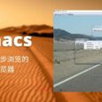 nomacs - 免费、开源，支持同步浏览的图片浏览器 1
