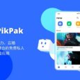 PikPak - 支持磁力、云播，与 TG 高度整合的免费私人网盘应用[Android] 7