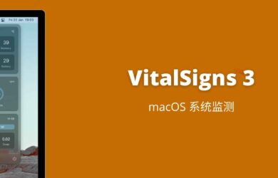 VitalSigns 3 - 免费的 macOS 系统监测工具，包括 10+ 种传感器数据 1