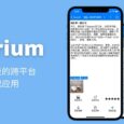 Diarium - 支持日记模板的跨平台日记应用 4