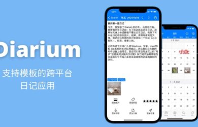 Diarium - 支持日记模板的跨平台日记应用 6