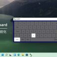 NohBoard - 键盘可视化程序，在屏幕上显示按键[Windows] 1