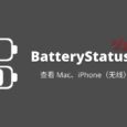 BatteryStatusShow - 查看 Mac、iPhone（无线）电池状态的开源工具[macOS] 8