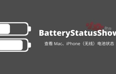 BatteryStatusShow - 查看 Mac、iPhone（无线）电池状态的开源工具[macOS] 10