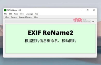 EXIF ReName 2 - 根据照片信息重命名、复制图片[Windows/Linux] 6