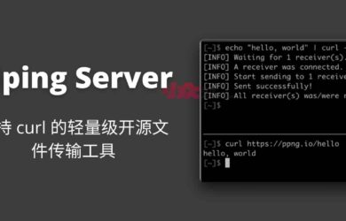 Piping Server - 支持 curl 的轻量级开源文件传输工具 6
