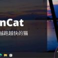 RunCat - 在 Windows 任务栏，随 CPU 越跑越快的猫 12