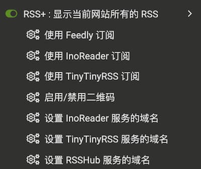 RSS+ & RSSHelper - 显示当前网站的 RSS 地址[2个油猴脚本] 2