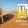 Easy Cat Timer - 简单的倒计时工具，2 只猫咪，爱不释手[Windows] 3