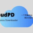 iCloudPD - 一个简单的命令行工具，批量从 iCloud 下载全部照片 3