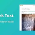 Mark Text - 跨平台开源 Markdown 编辑器 4