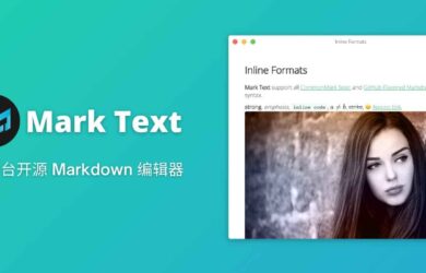 Mark Text - 跨平台开源 Markdown 编辑器 1