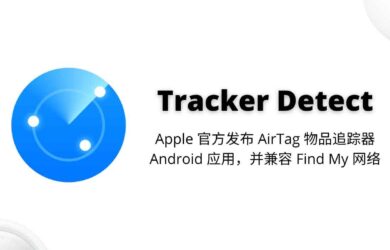 Tracker Detect - Apple 官方发布 AirTag 物品追踪器的 Android 应用 1