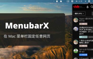 MenubarX - 在 Mac 菜单栏打开网页，就像原生 App 那样[macOS 限免] 3