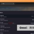 Omni - 50+ 功能，用快捷键操作浏览器：切换标签、书签、静音、录屏，整合 Notion、Figma 等服务 5