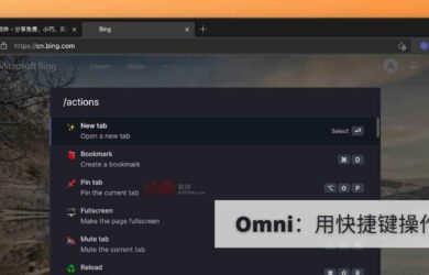 Omni - 50+ 功能，用快捷键操作浏览器：切换标签、书签、静音、录屏，整合 Notion、Figma 等服务 1