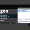 Refgen - 为个人知识整理和笔记生成来源引用链接[Chrome] 4