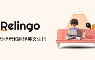 Relingo - 自动为文章与视频标示英文生词[Chrome] 1