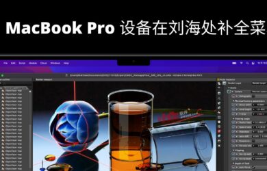刘海儿补全计划 - 为 MacBook Pro 设备在刘海处补全菜单，一个被苹果拒绝的应用 3