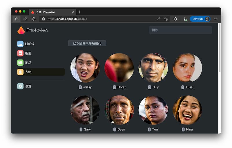 Photoview - 支持人脸识别的开源、自托管本地相册 1