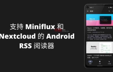 News - 支持 Miniflux 和 Nextcloud 的 RSS 阅读器[Android] 4