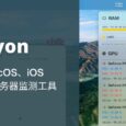 Rayon - 适用于 macOS、iOS 系统的开源 Linux 服务器监控工具，拥有 Snippet 功能 5