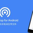 Snapdrop for Android - 在电脑与 Android 手机间互传文件 3