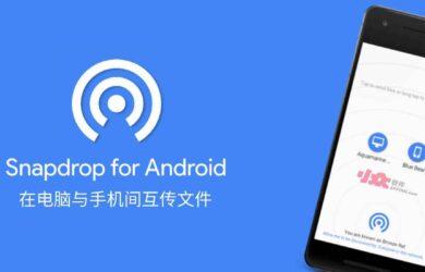 Snapdrop for Android - 在电脑与 Android 手机间互传文件 4