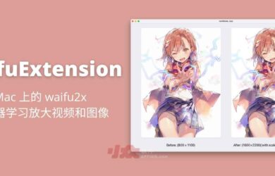 waifuExtension - Mac 上的 waifu2x，用机器学习放大视频和图像，拥有图形界面，支持 Real-ESRGAN 模型 1