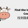 Find the Invisible Cow - 找到隐藏的牛，鼠标距离越近，它叫的越响[Web] 3