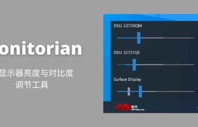 Monitorian - 多显示器亮度与对比度调节工具[Windows] 15