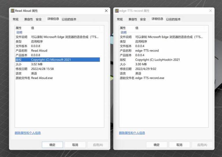 Read Aloud by asup - 基于微软自然语音的文本转语音工具 - 小众软件