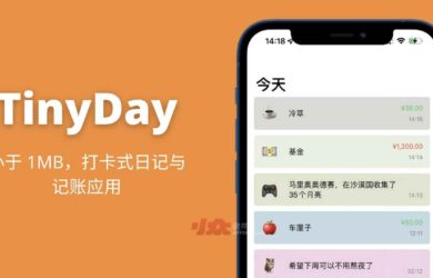 TinyDay - 小于 1MB，打卡式日记与记账应用[iPhone/iPad] 6