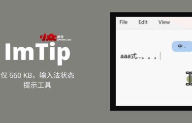 ImTip - 仅 660 KB，输入法状态提示工具[Windows] 7