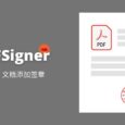 PDFSigner - 在线为 PDF 文档添加签章 2