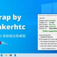 rdpwrap by sebaxakerhtc - 激活 Windows 10 家庭版的远程桌面 5