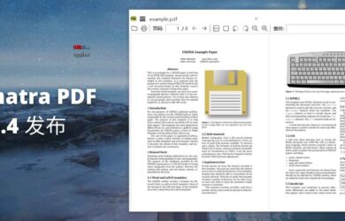 Sumatra PDF 3.4 版本发布，新增命令行、自定义快捷键、mupdf 引擎、网络翻译等功能 7